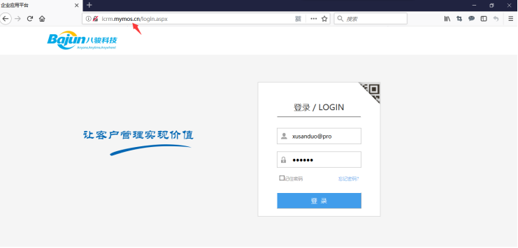 <b>拥有Letou官网,项目式销售轻松完成!(一)</b>