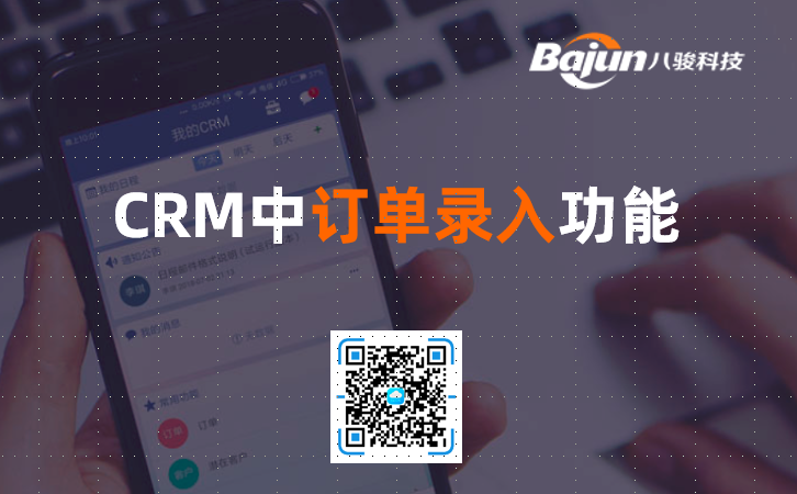 <b>订单在Letou官网录入?</b>